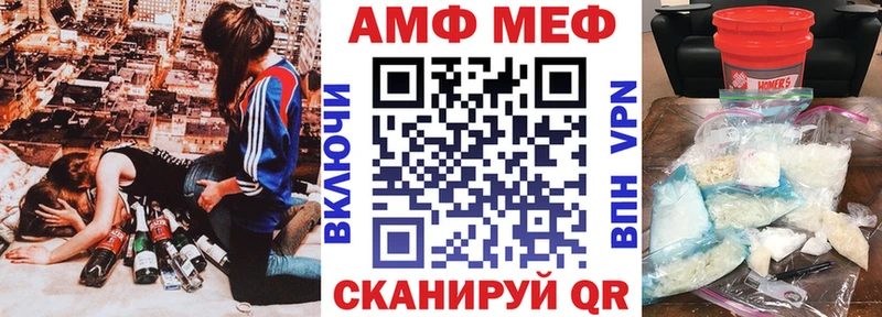 что такое   Заполярный  Amphetamine 97% 