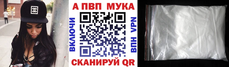 А ПВП Соль  Заполярный 