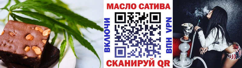 закладки Заполярный Canna-Cookies марихуана