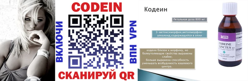 наркошоп  Заполярный  ОМГ ОМГ   Codein Purple Drank 