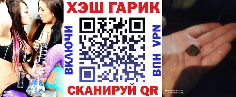 гидра маркетплейс  Заполярный  Гашиш hashish 