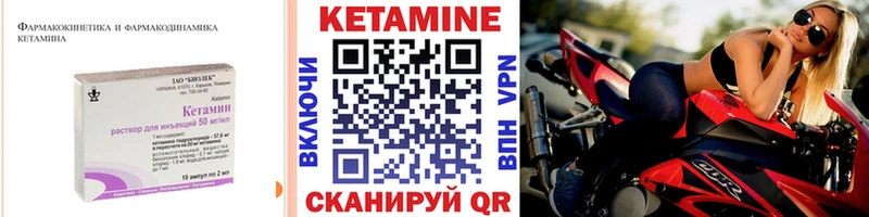 продажа наркотиков  Заполярный  КЕТАМИН ketamine 