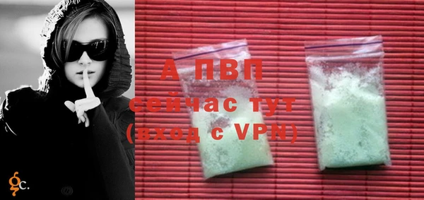 ALPHA PVP Армянск