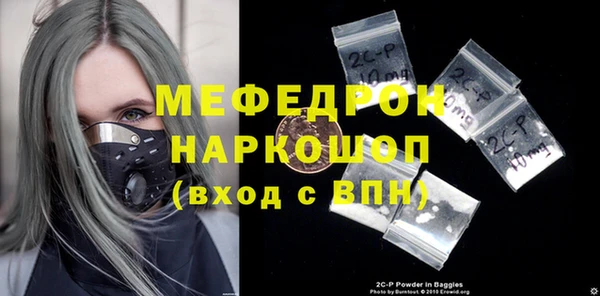 бошки Арсеньев