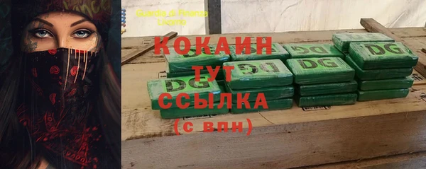 2c-b Аркадак