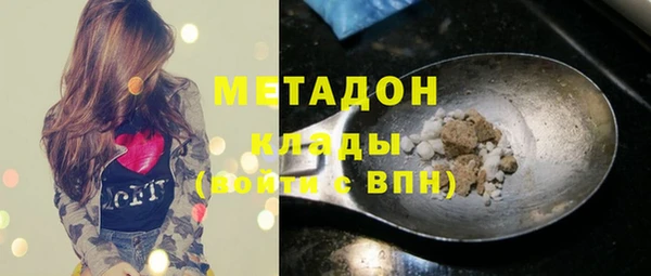 ALPHA PVP Армянск