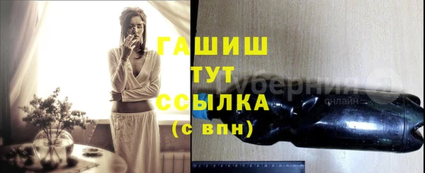 бошки Арсеньев