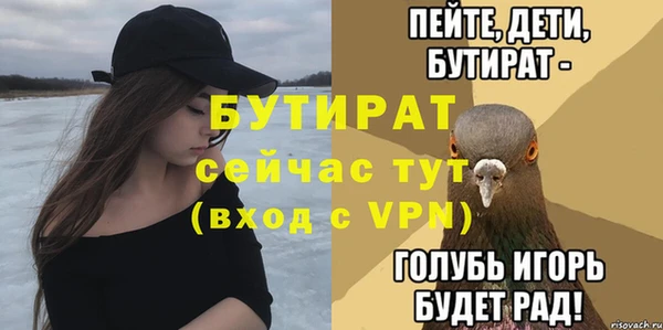бошки Арсеньев