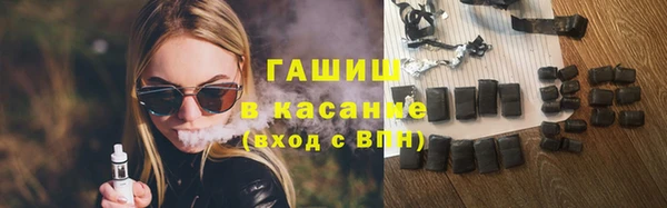 бошки Арсеньев