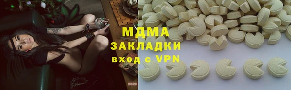 2c-b Аркадак