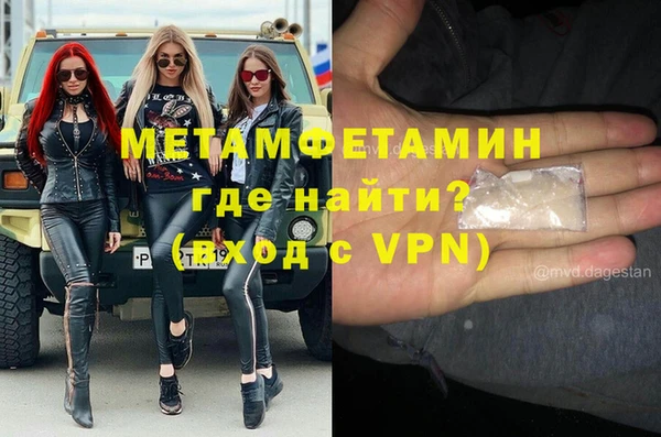 ALPHA PVP Армянск