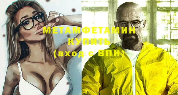 ALPHA PVP Армянск