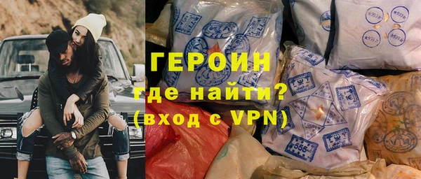ALPHA PVP Армянск