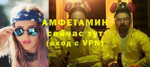 ALPHA PVP Армянск