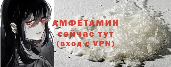 ALPHA PVP Армянск