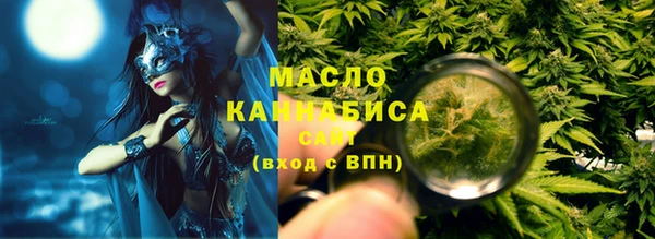 ALPHA PVP Армянск