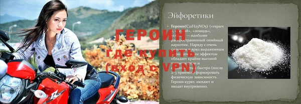 бошки Арсеньев