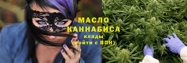 2c-b Аркадак