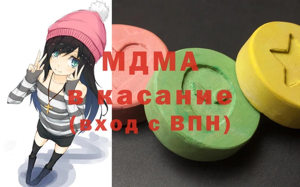 2c-b Аркадак
