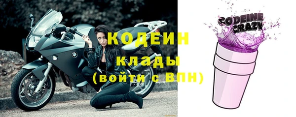 2c-b Аркадак