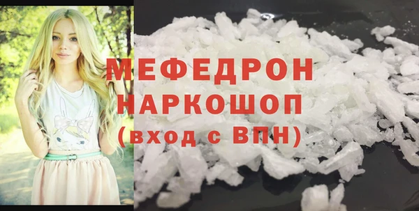 тгк Осинники