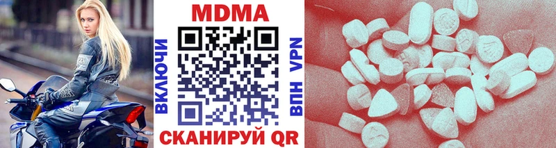купить наркотик  Заполярный  MDMA молли 