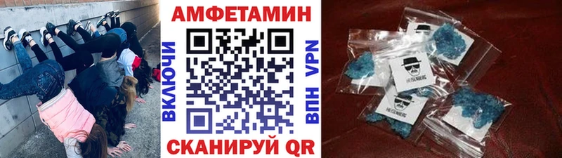 Метамфетамин кристалл  Заполярный 