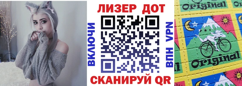 ОМГ ОМГ ссылка Заполярный Марки N-bome 1,5мг наркошоп